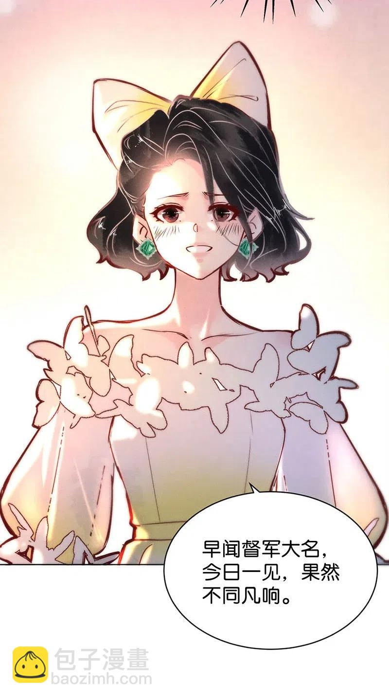 79 似是故人归14-第84话