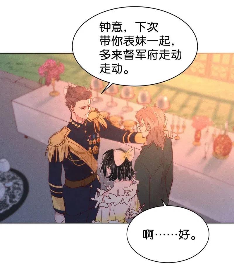 79 似是故人归14-第84话