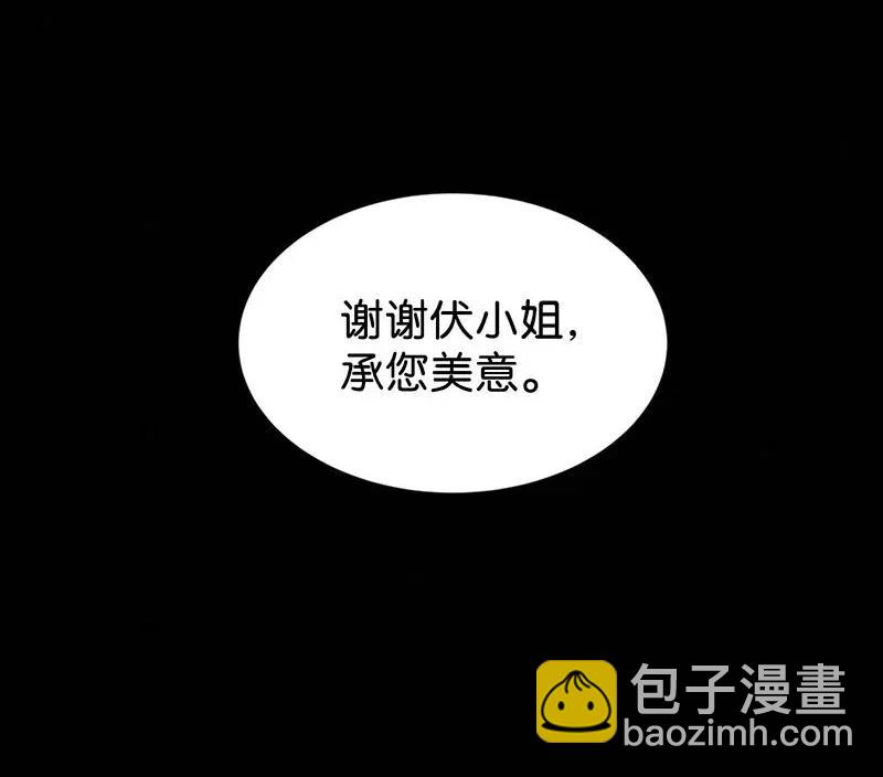 79 似是故人归14-第84话