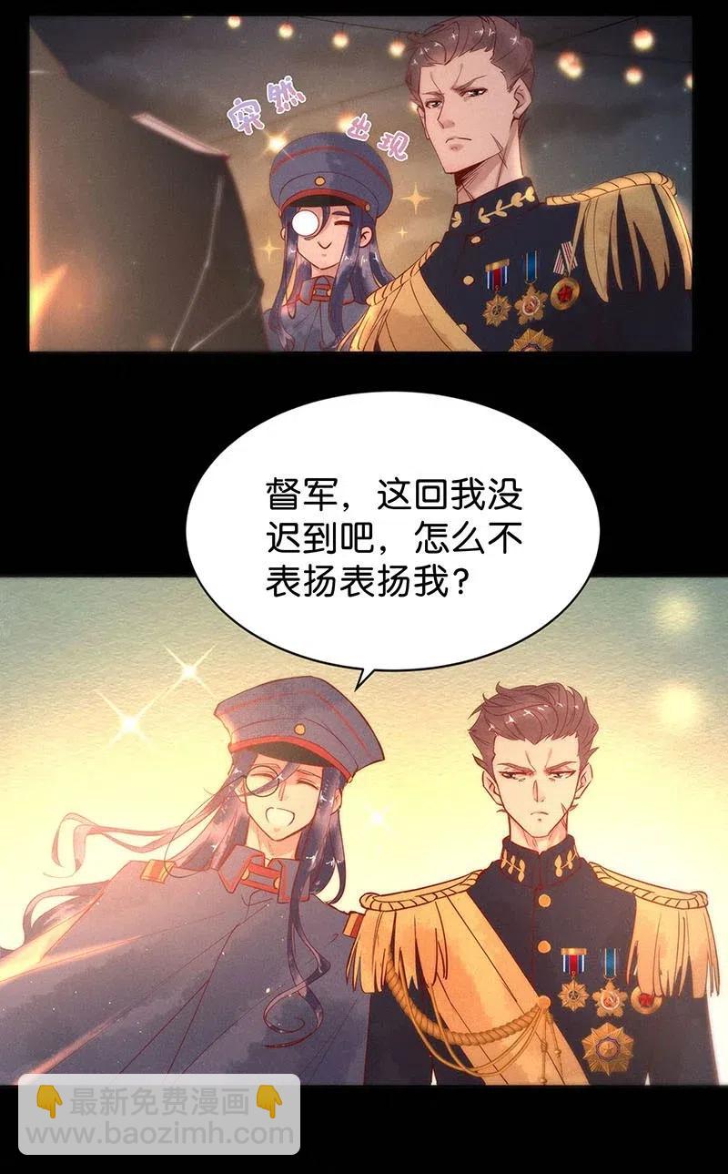 79 似是故人归14-第84话