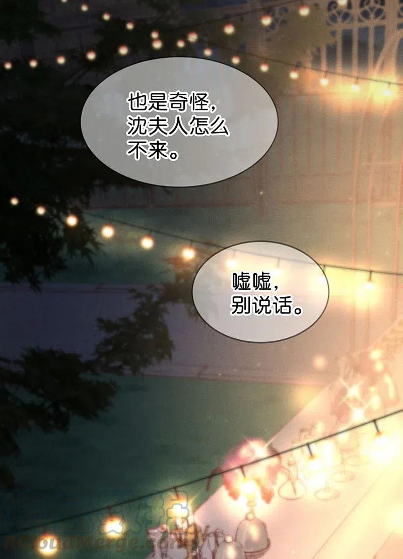 79 似是故人归14-第84话