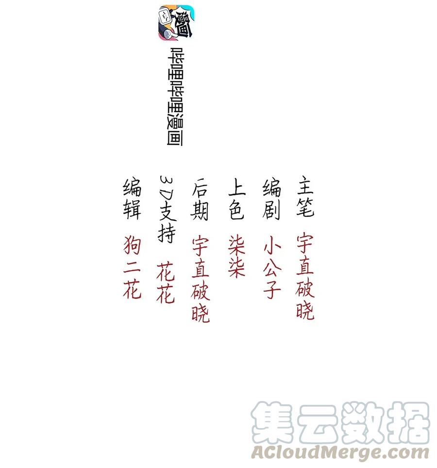 79 似是故人归14-第84话