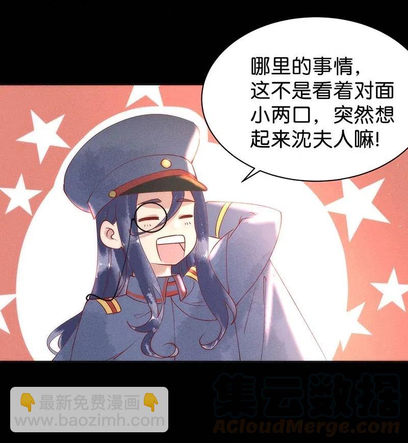 79 似是故人归14-第84话