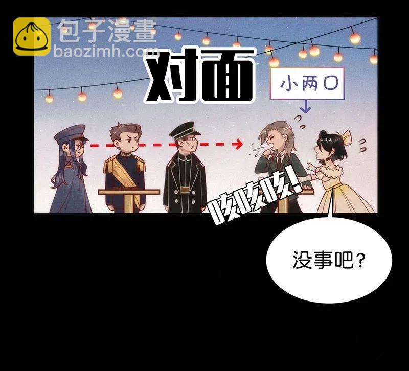 79 似是故人归14-第84话