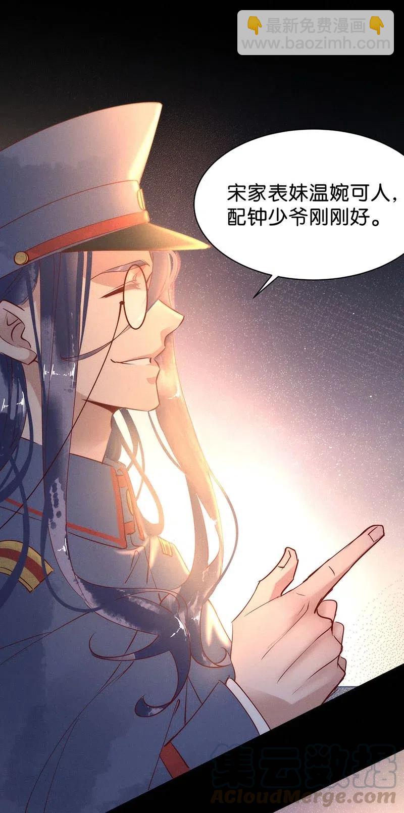 79 似是故人归14-第84话