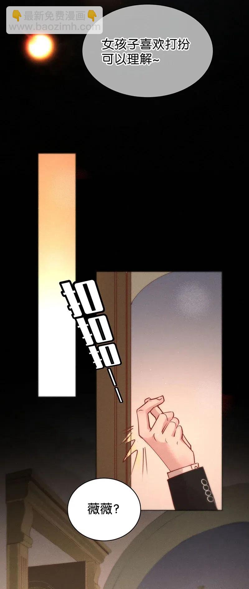 79 似是故人归14-第84话