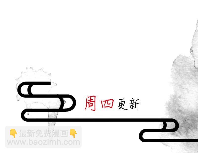 79 似是故人归14-第84话
