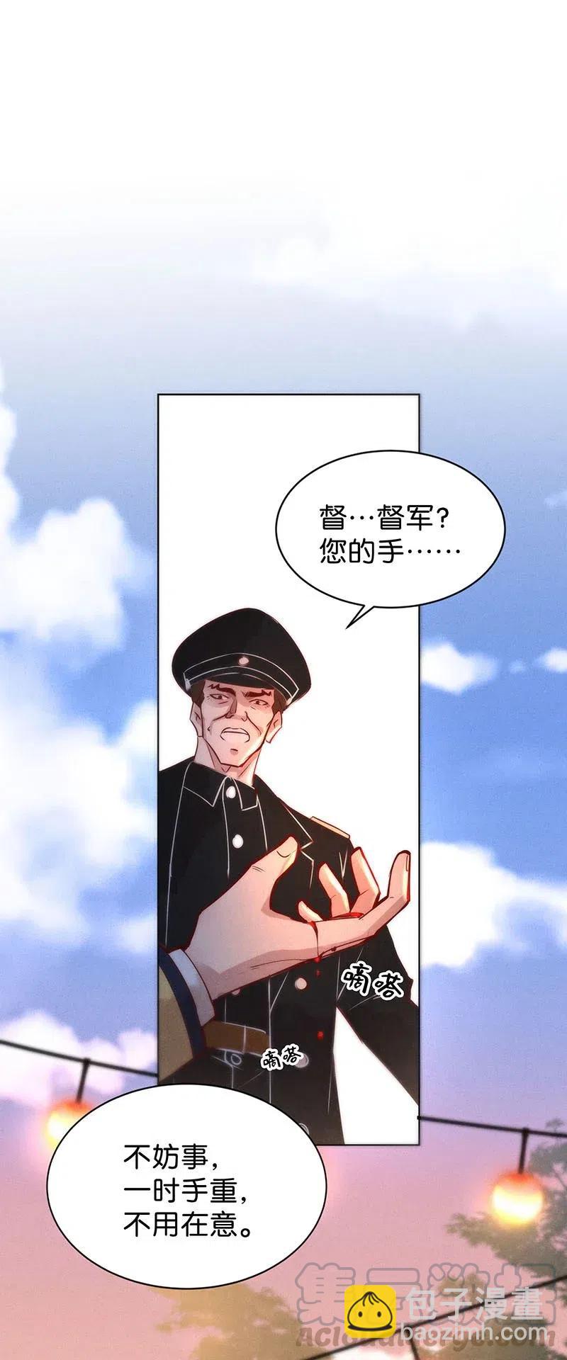 79 似是故人归14-第84话