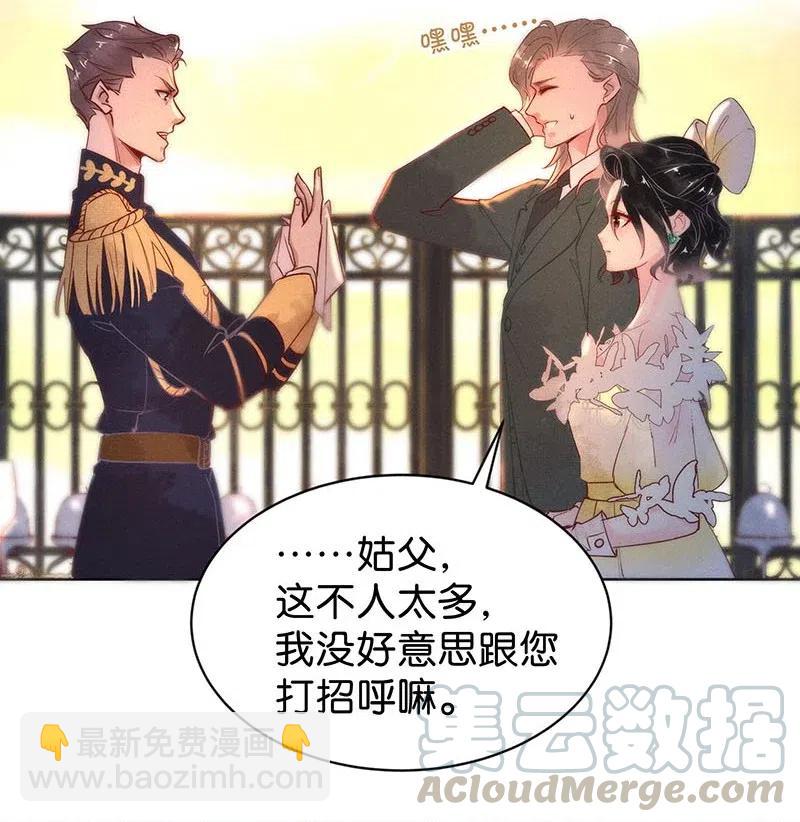 79 似是故人归14-第84话