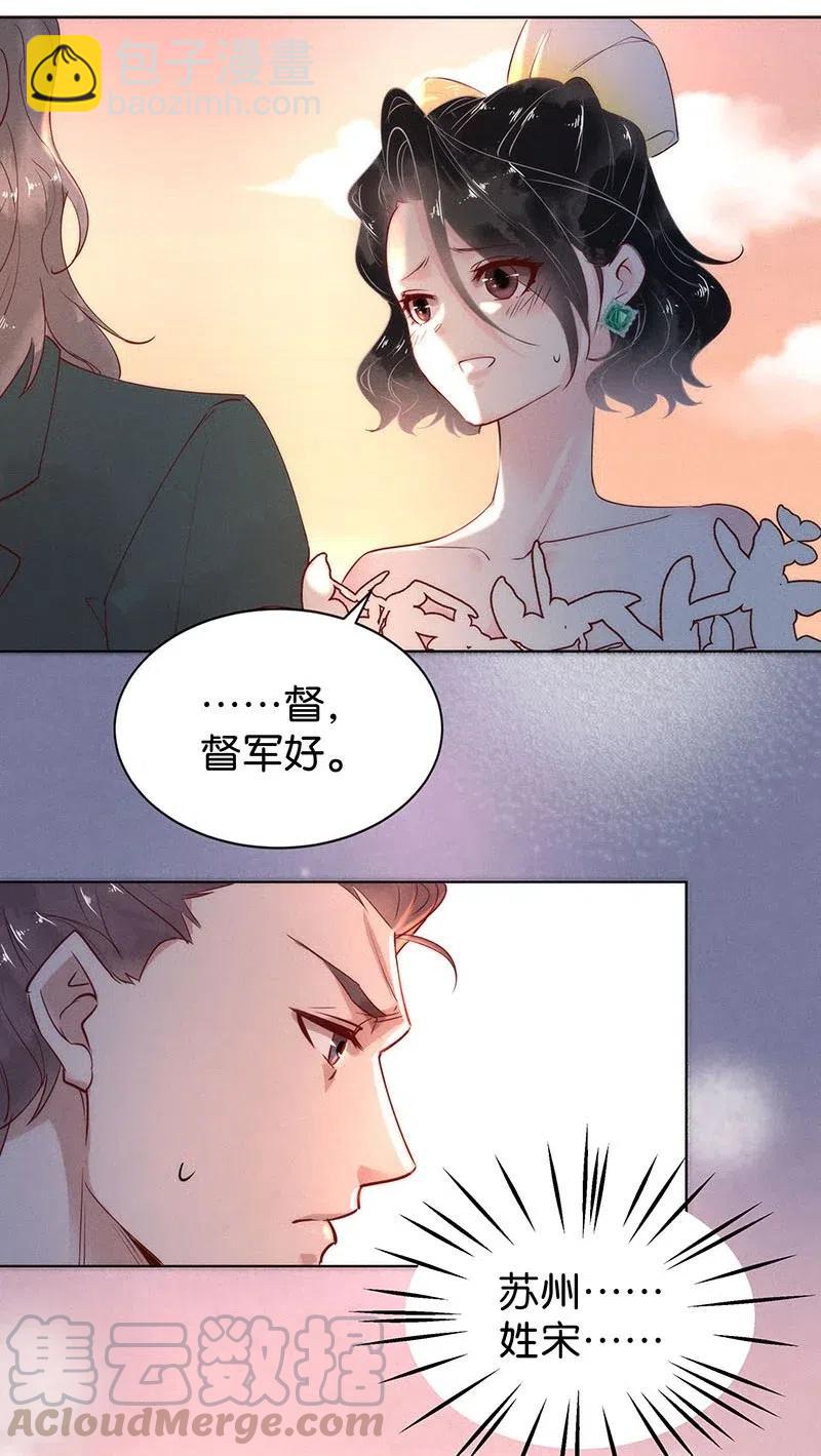 79 似是故人归14-第84话