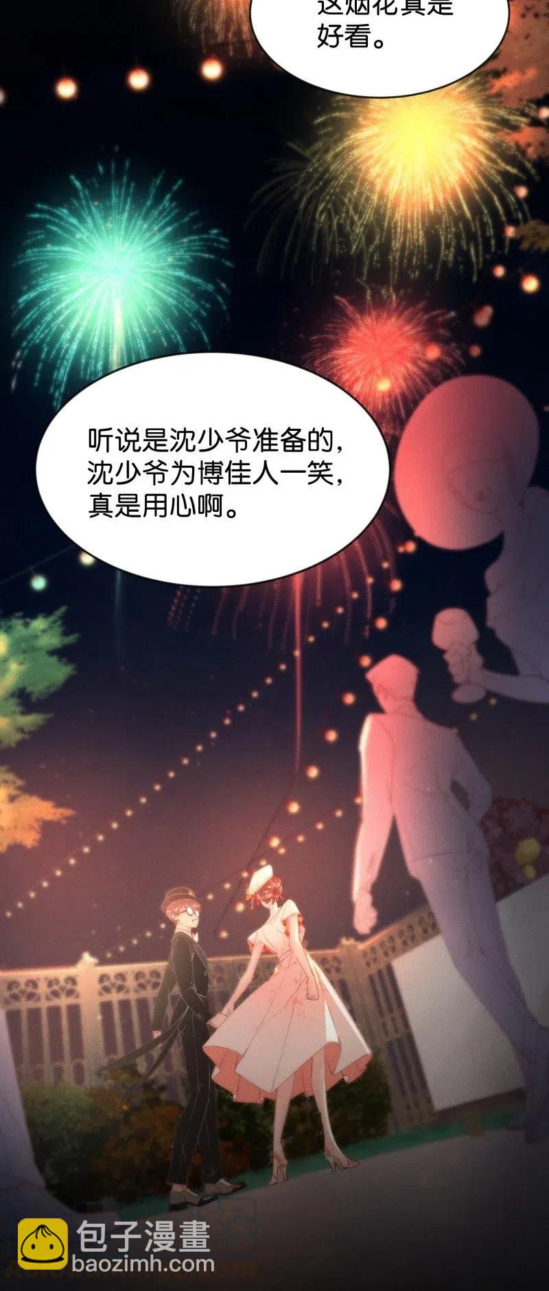 81 似是故人归16(1/2)-第86话