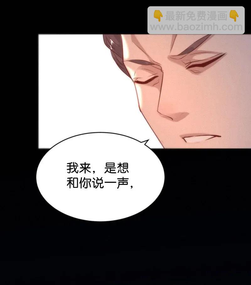 81 似是故人归16(1/2)-第86话