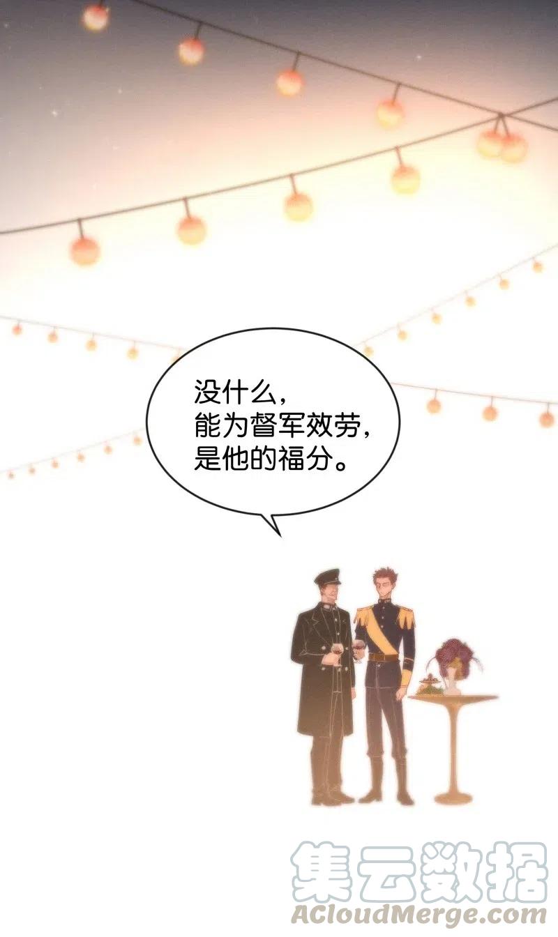 81 似是故人归16(1/2)-第86话