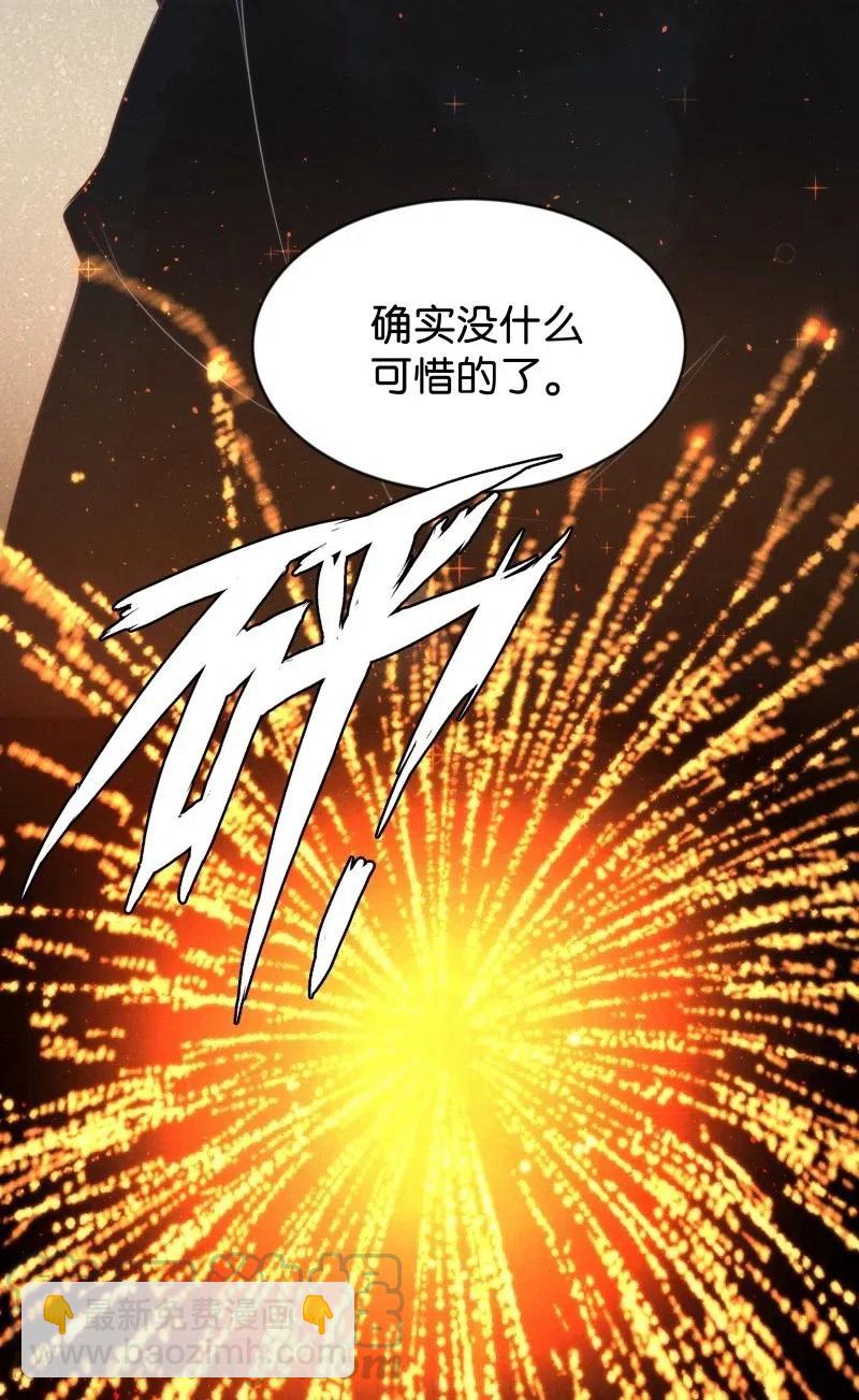 81 似是故人归16(1/2)-第86话