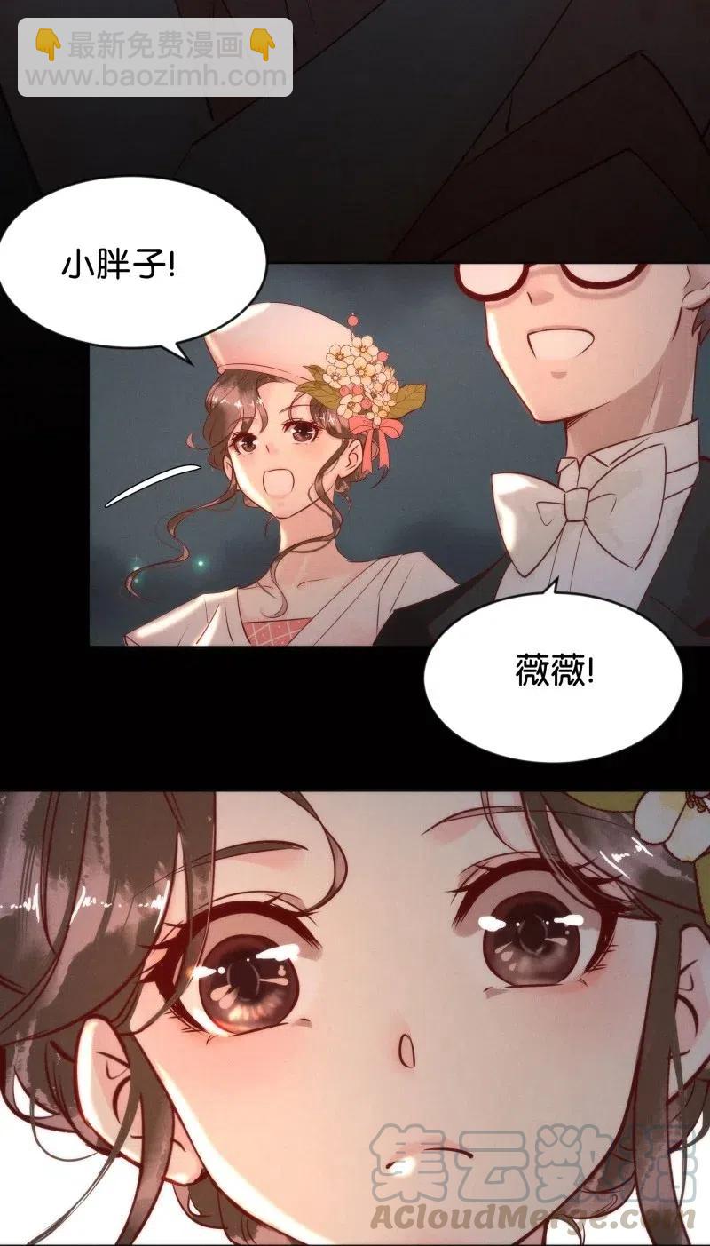 81 似是故人归16(1/2)-第86话