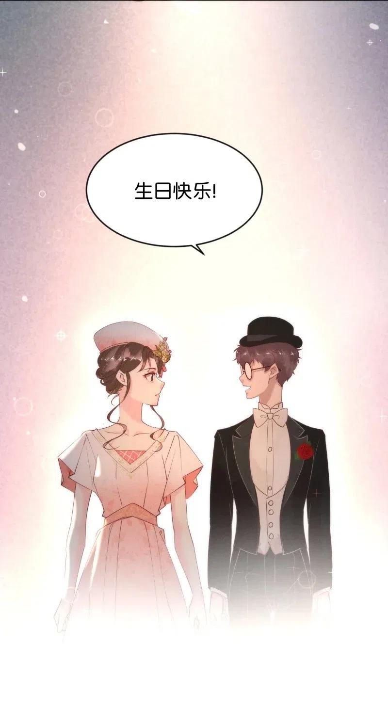 81 似是故人归16(1/2)-第86话