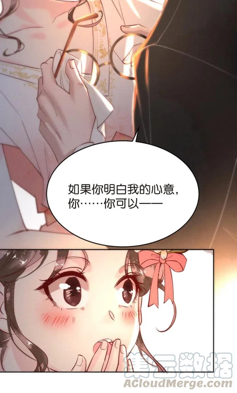 81 似是故人归16(1/2)-第86话