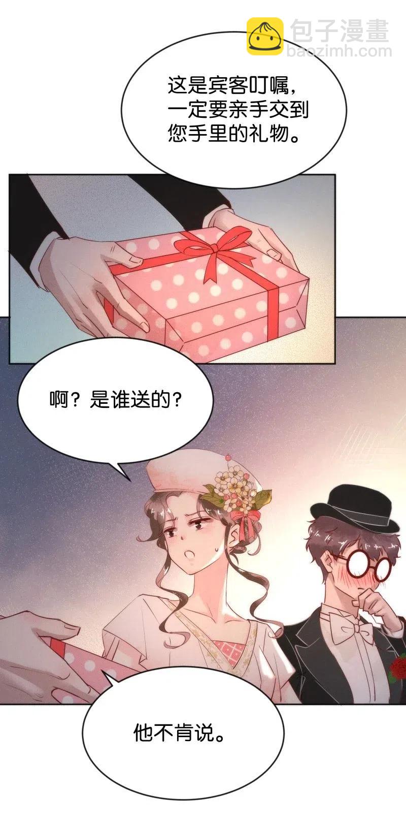 81 似是故人归16(1/2)-第86话