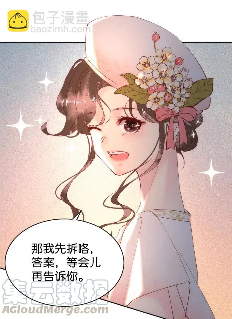 81 似是故人归16(1/2)-第86话