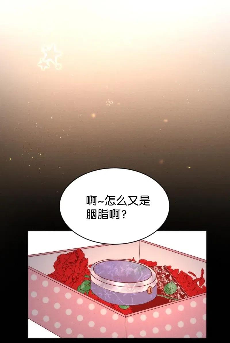 81 似是故人归16(1/2)-第86话