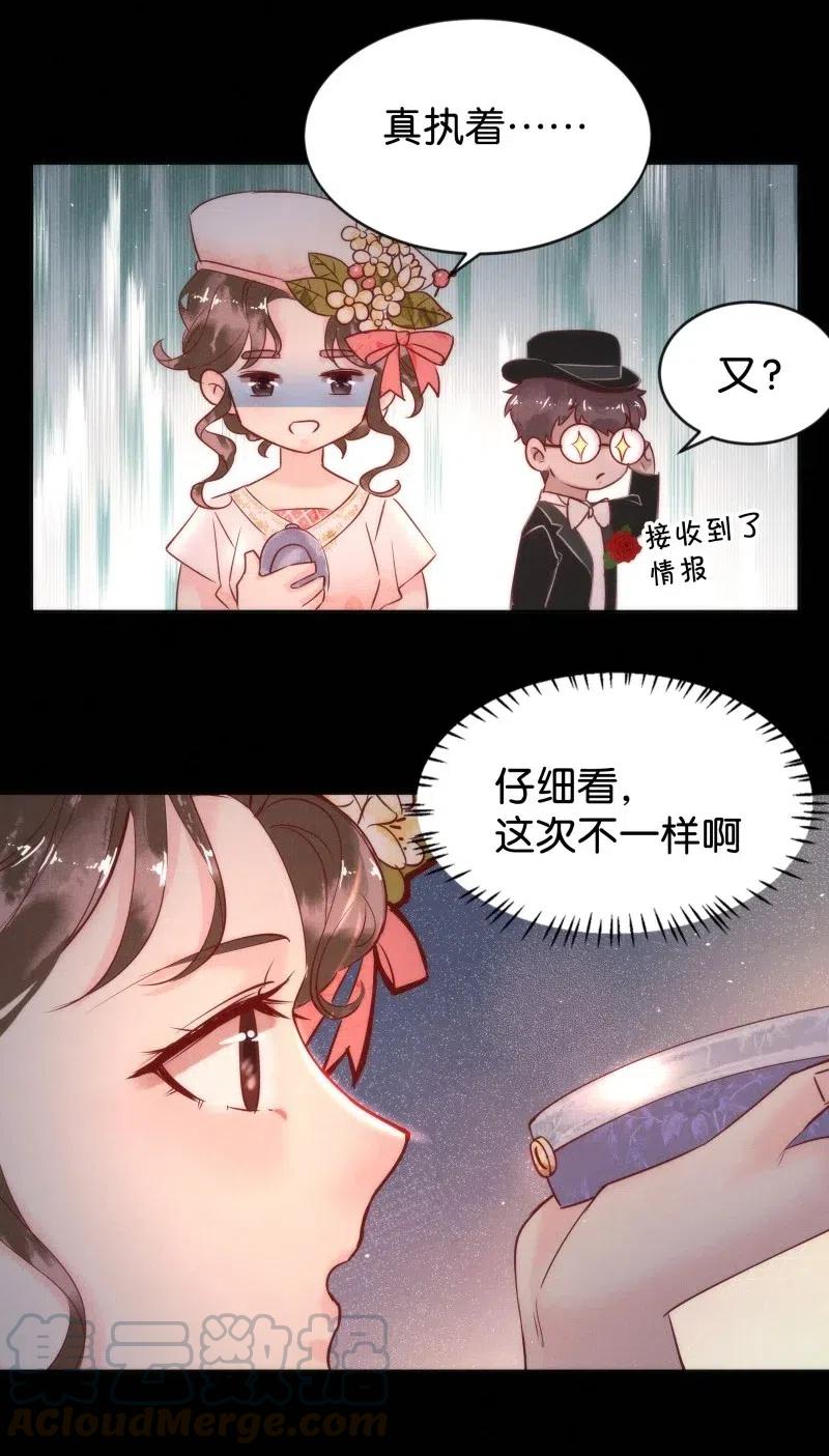81 似是故人归16(1/2)-第86话