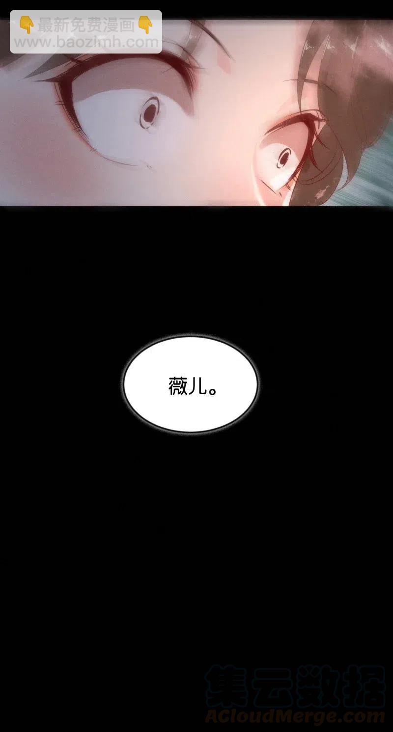 81 似是故人归16(1/2)-第86话