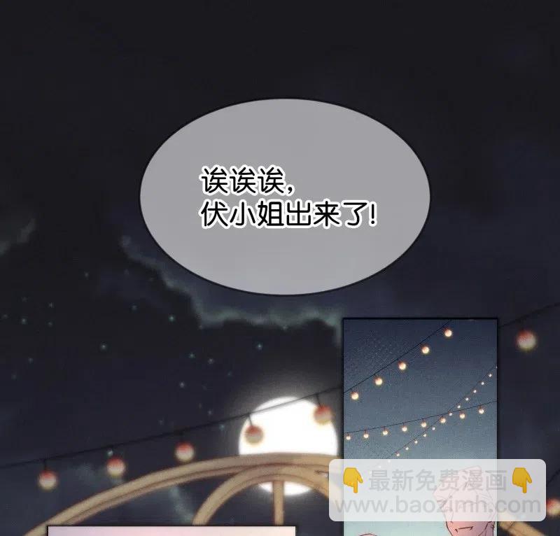 81 似是故人归16(1/2)-第86话
