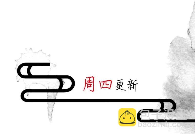 81 似是故人归16(1/2)-第86话