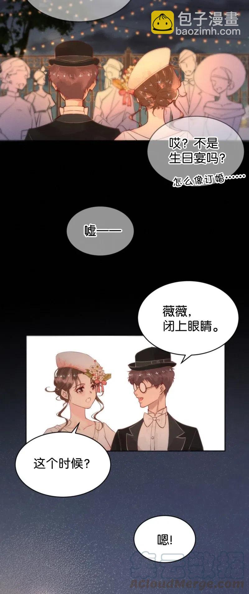 81 似是故人归16(1/2)-第86话