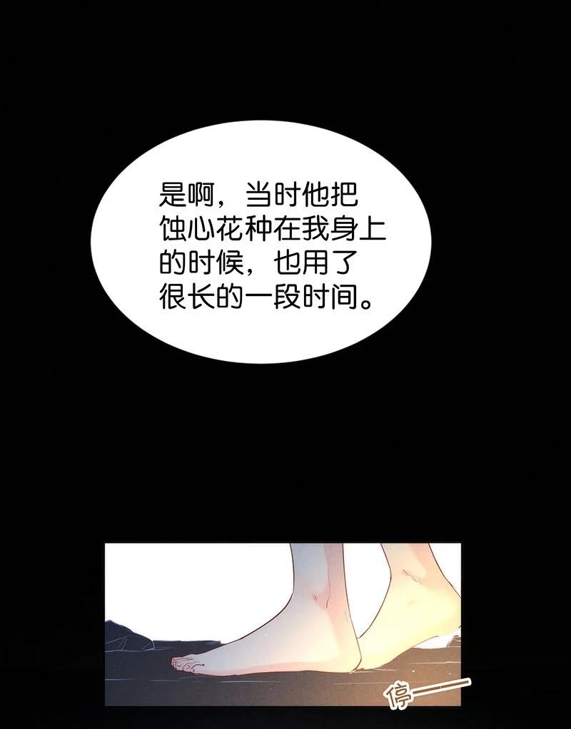 83 似是故人归18(1/2)-第88话