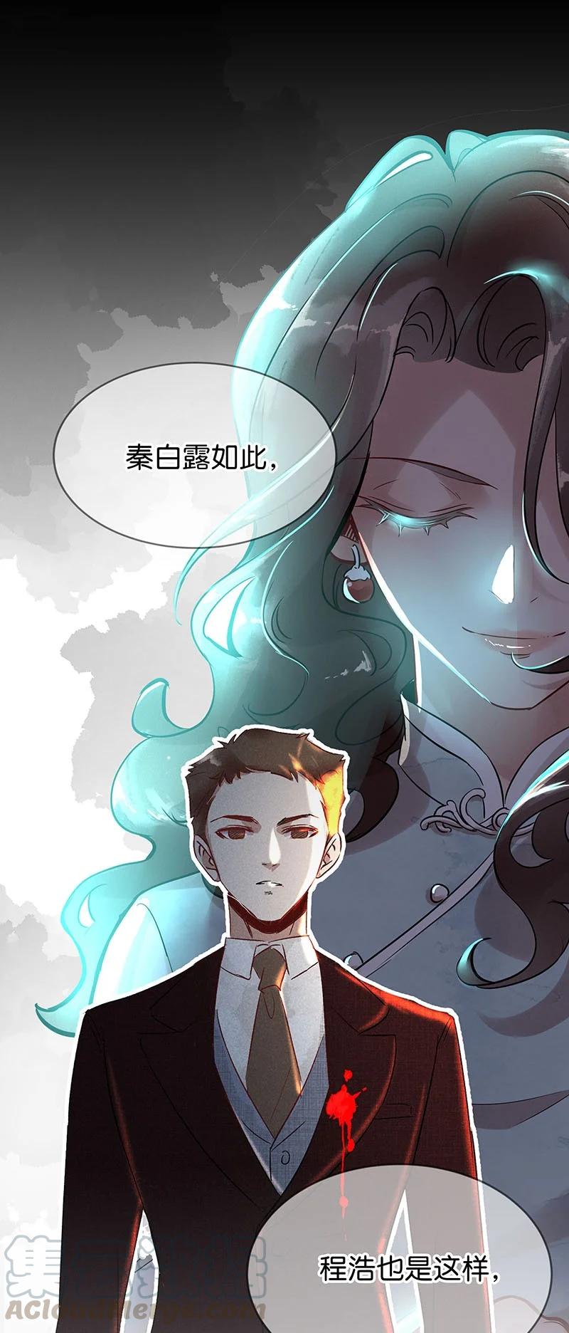 83 似是故人归18(1/2)-第88话