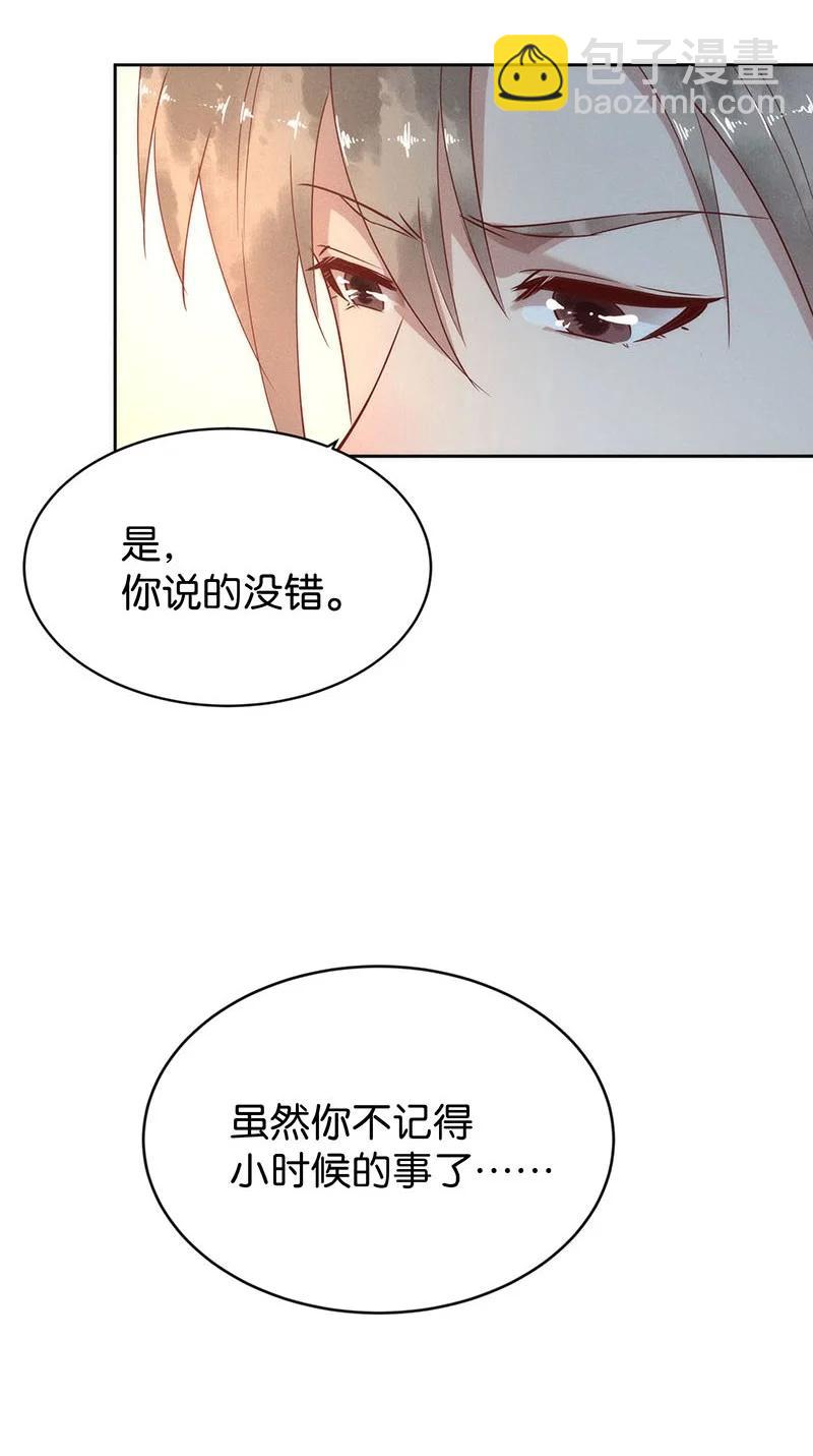 83 似是故人归18(1/2)-第88话