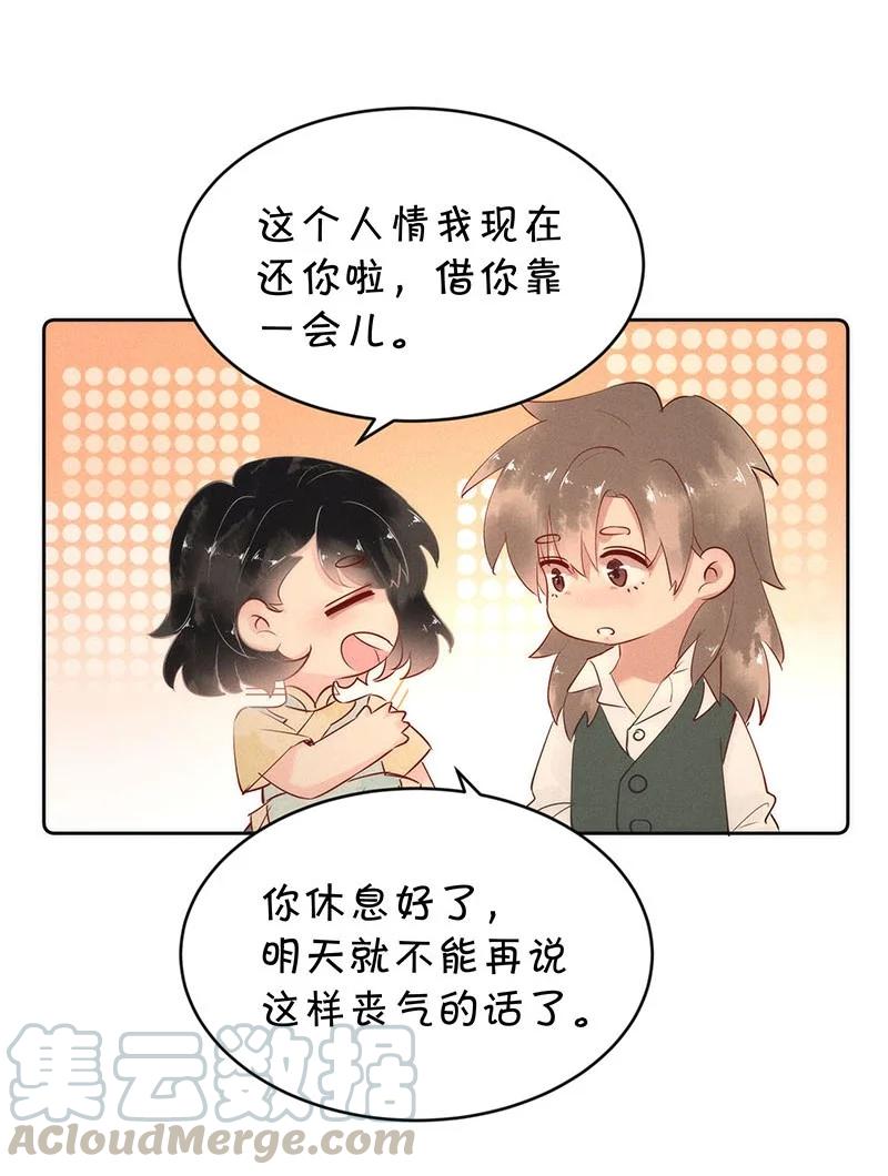 83 似是故人归18(1/2)-第88话