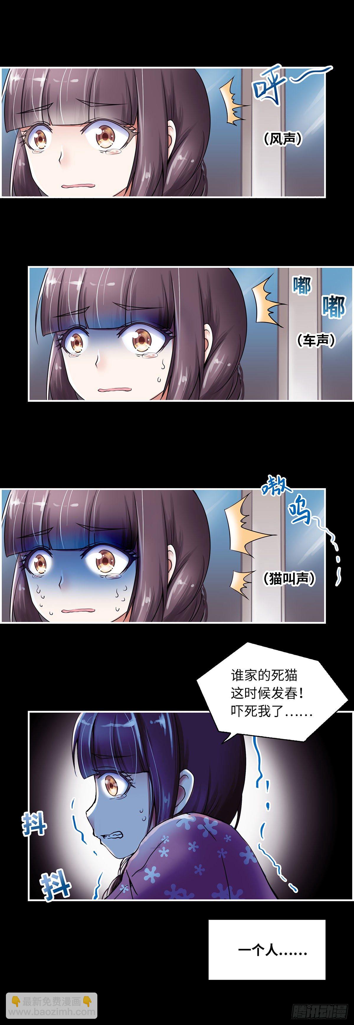 002-第2话