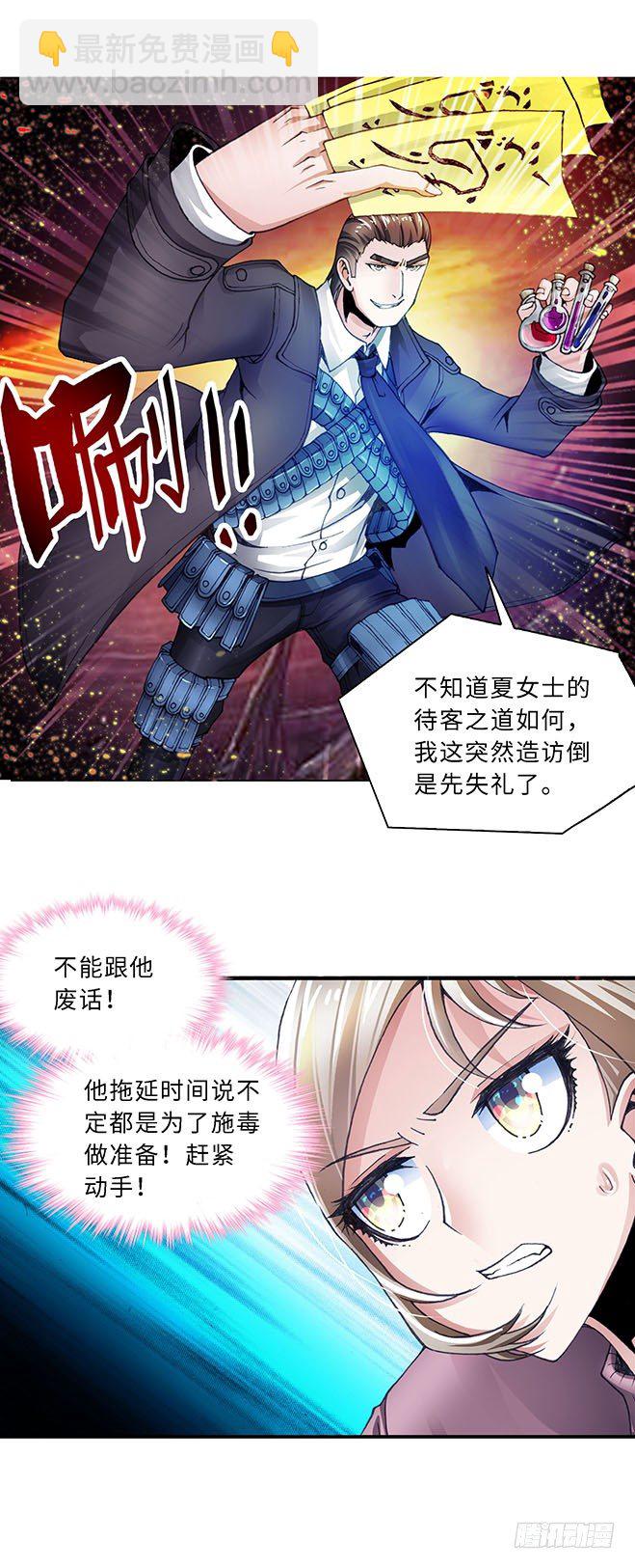 100-第102话