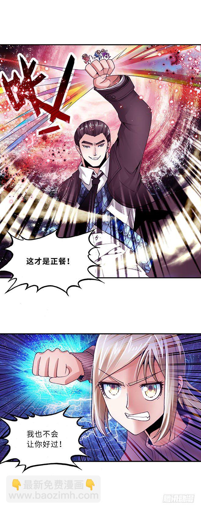 100-第102话