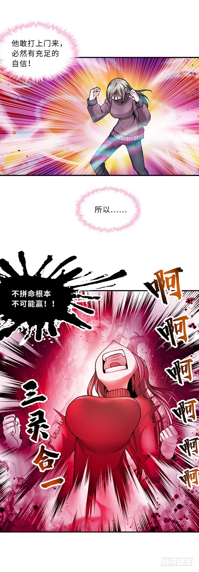 101-第108话