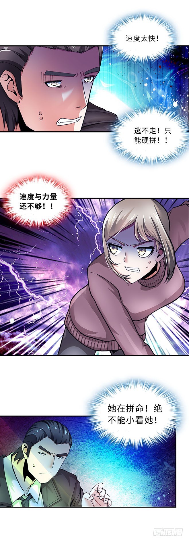 101-第108话