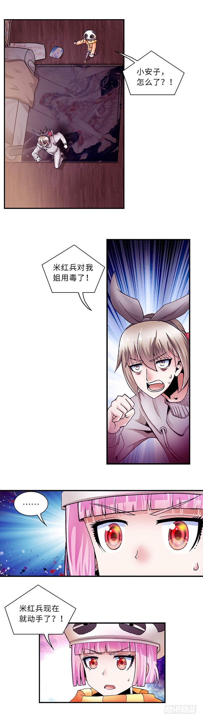 103-第110话