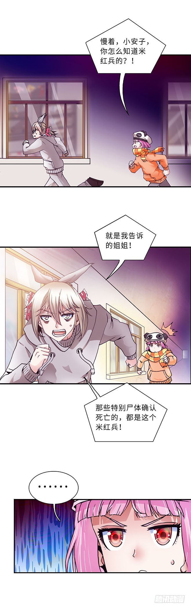 103-第110话