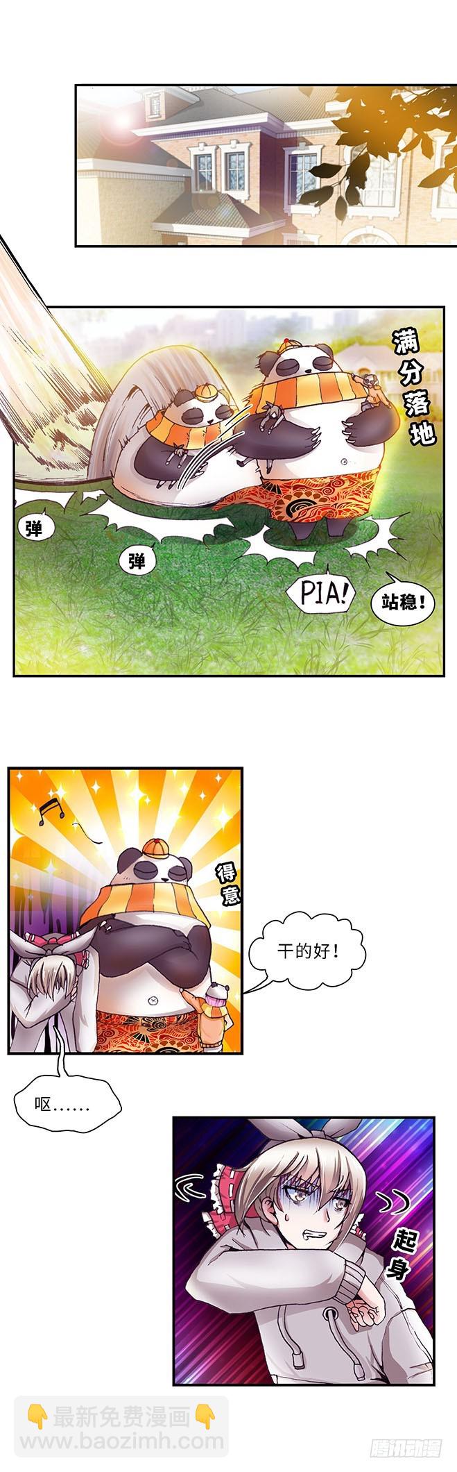 103-第110话