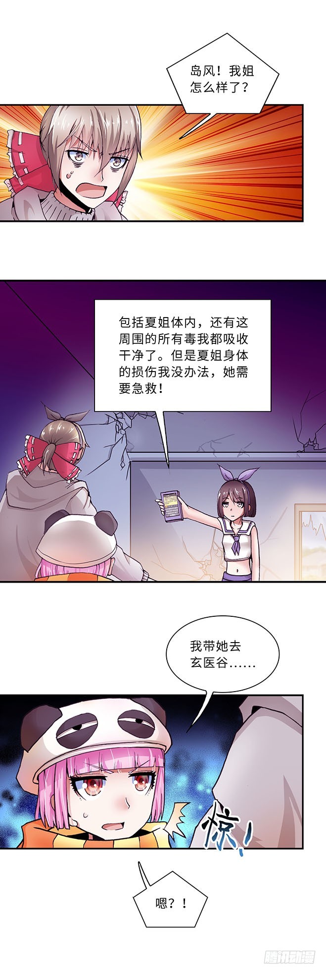 103-第110话