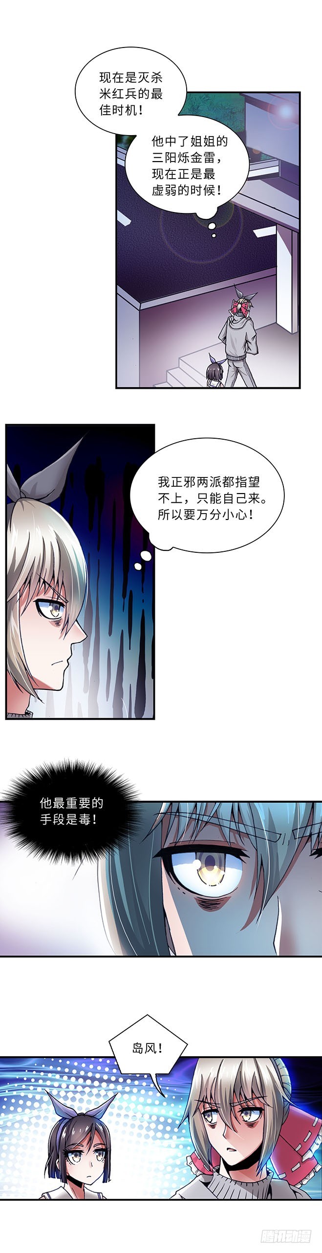 105-第112话