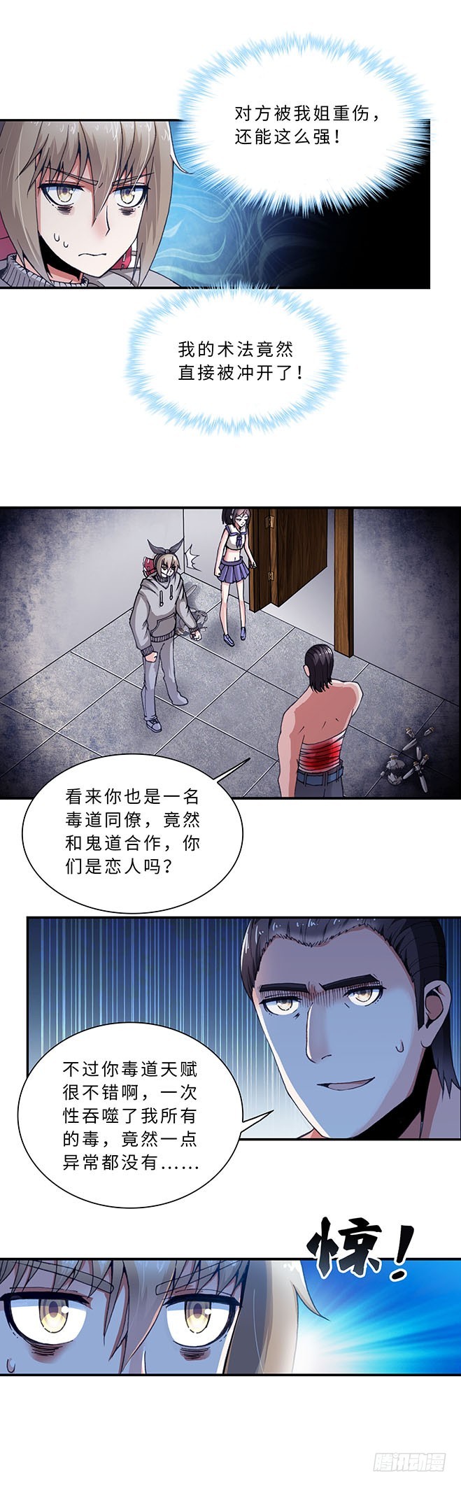 107-第114话