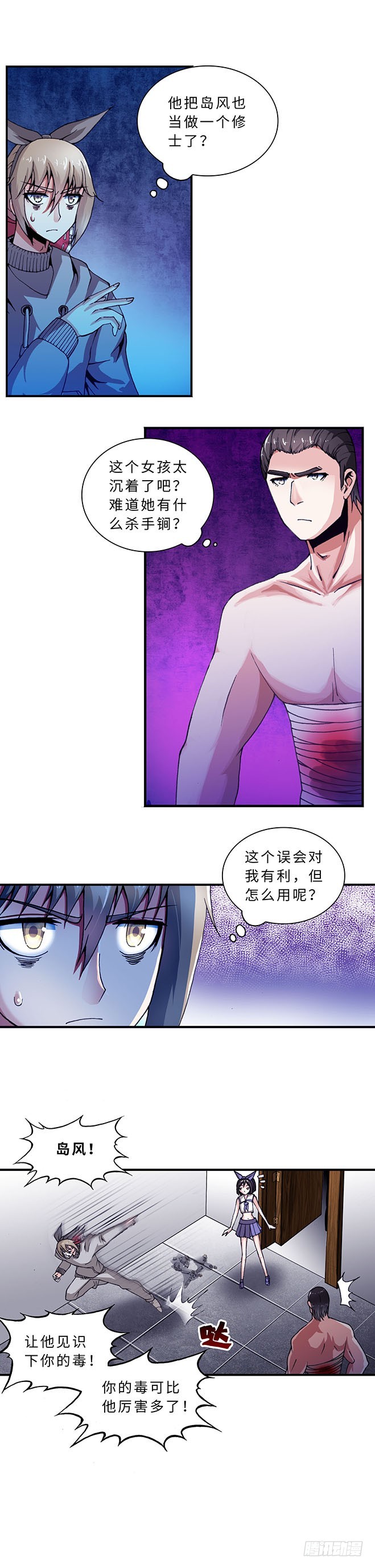 107-第114话