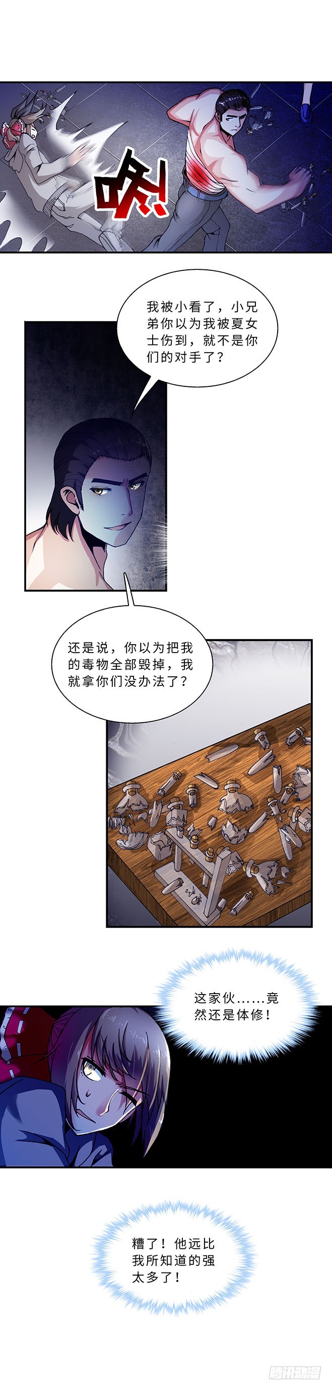 107-第114话