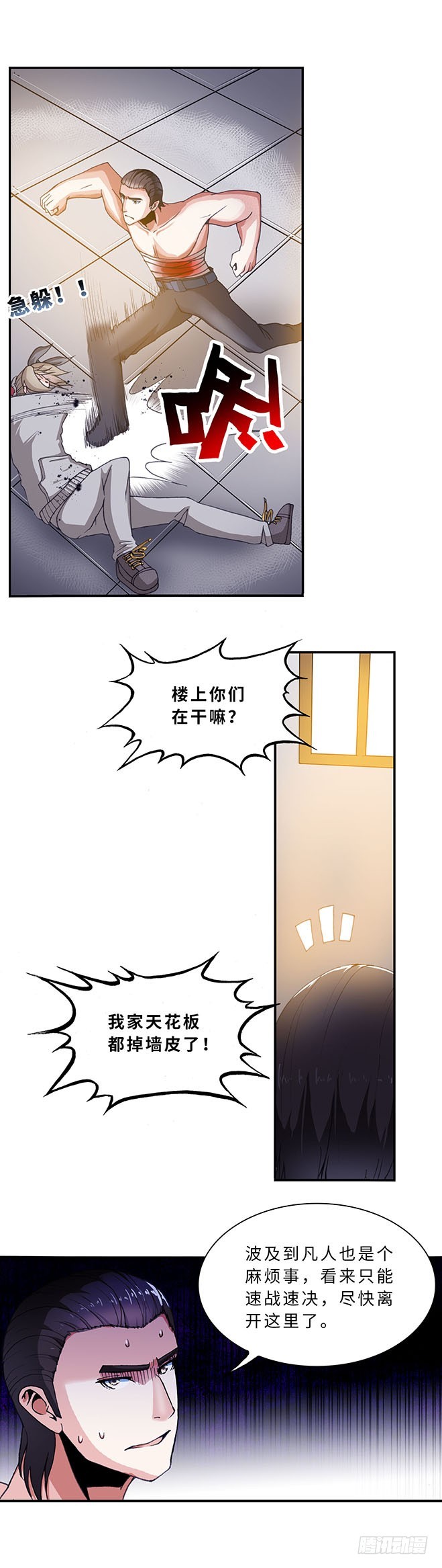 107-第114话
