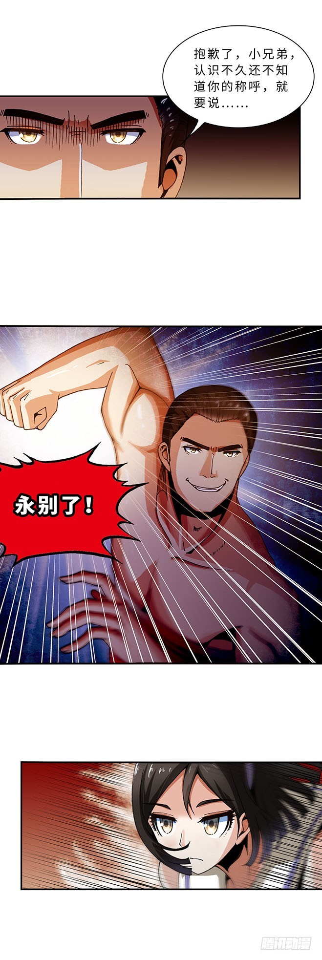 107-第114话