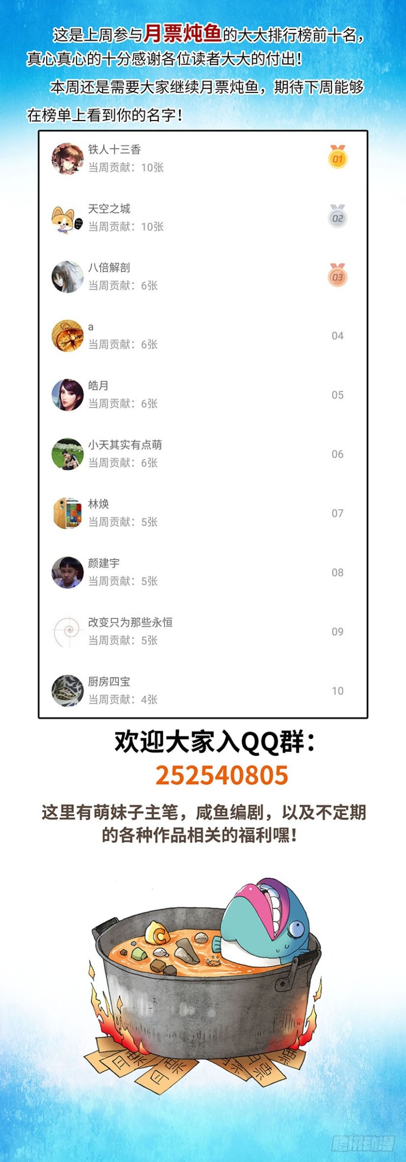 107-第114话