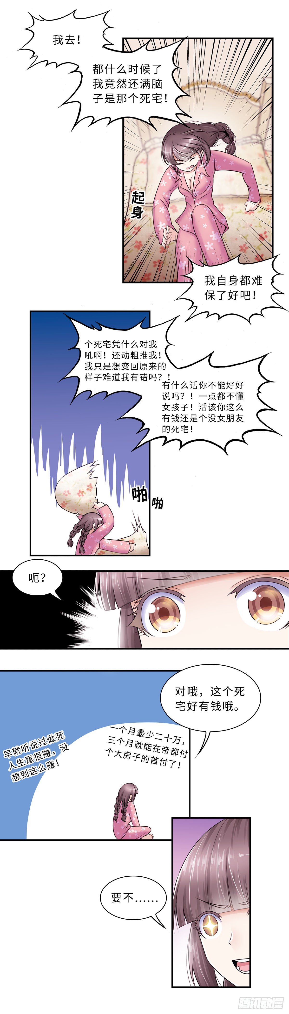 012-第12话